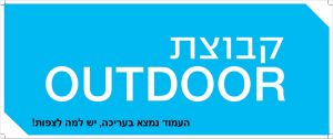 מתאם 360 DM (בהזמנה מיוחדת)