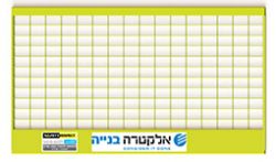 מיתוג לקוח צבע/לוגו (בהזמנה מיוחדת)